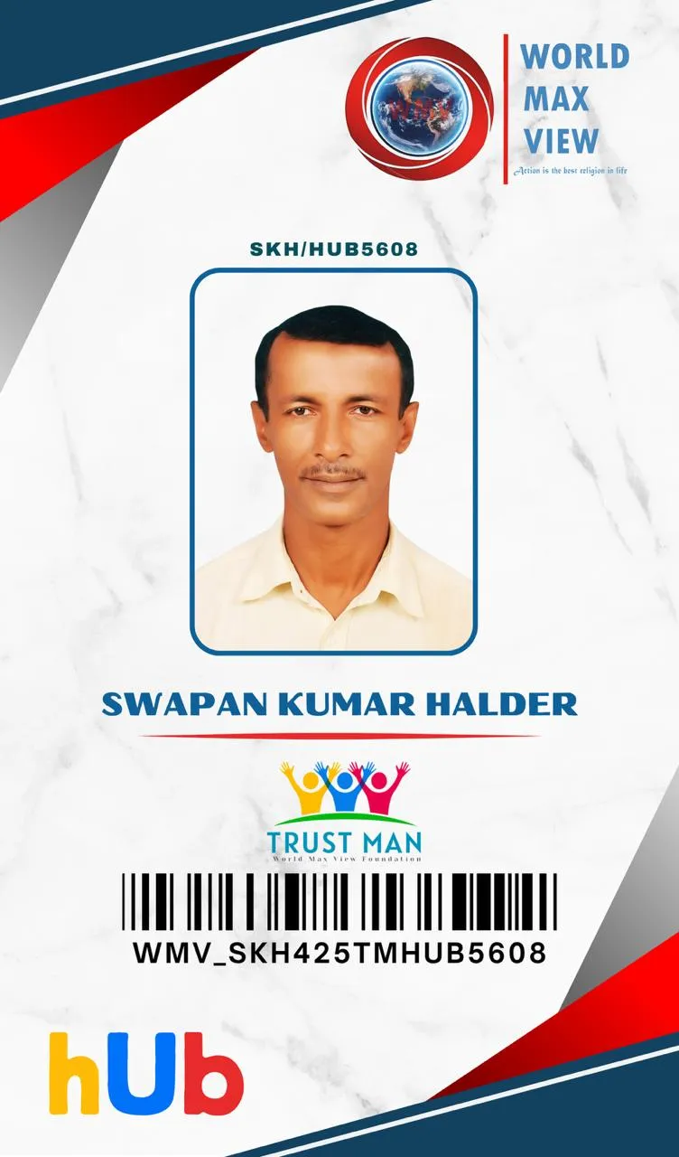 Active Trust Man ID
